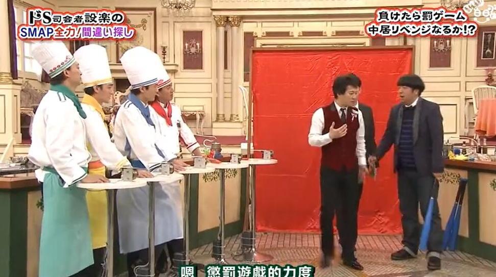 味觉盛宴秒变好莱坞！smapxsmap综艺janebirkin品味smapxsmap BISTRO料理