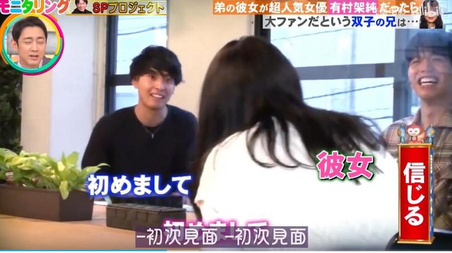 《人类观察》全集免费观看，日本综艺界的“观察家”让人捧腹大笑