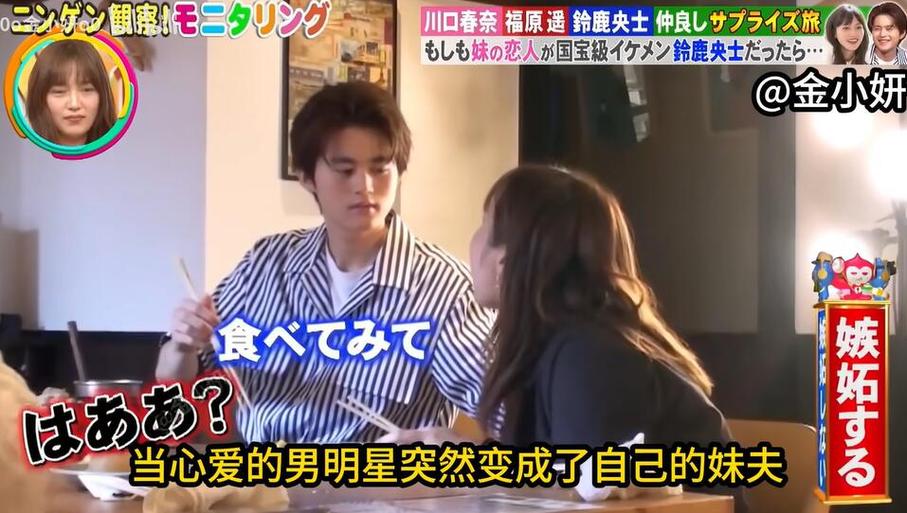 笑中有泪，笑出真相——《人类观察》全集：日本综艺节目的经典之作
