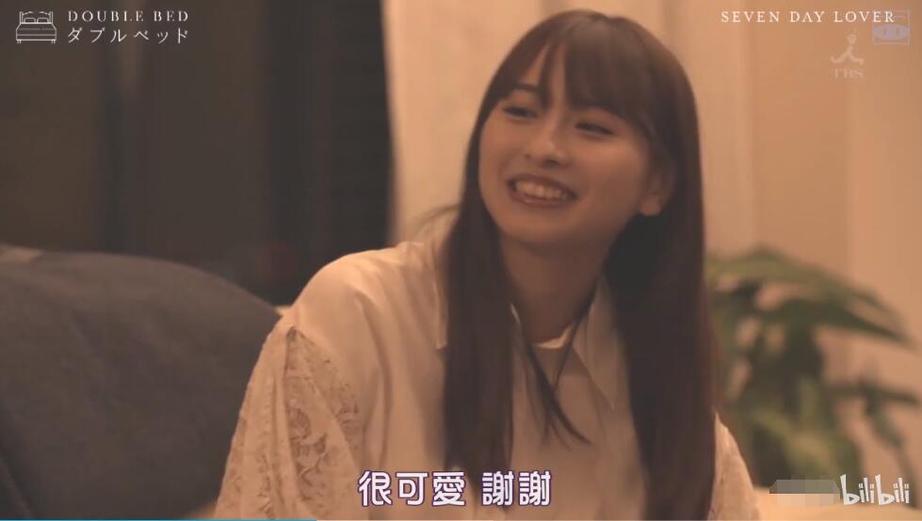 《双人床》日本综艺节目第四期：揭示原生家庭对恋爱模式的影响