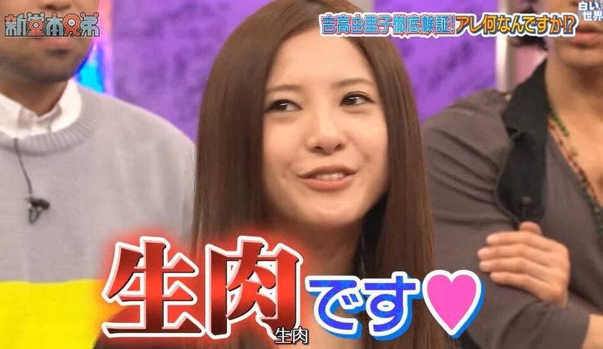 日本的美食节目每一集都有一个女的必看！这个女的到底有多强？