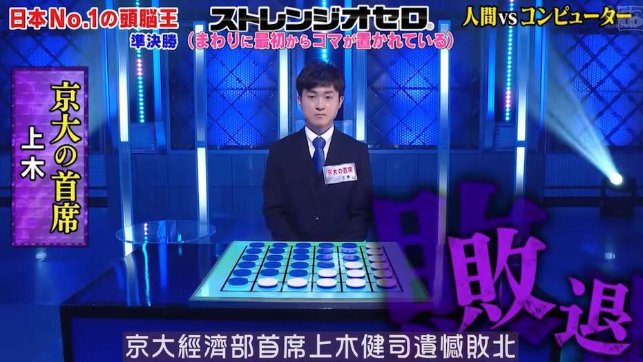 不可多得的日本综艺嘉宾私房话全曝光