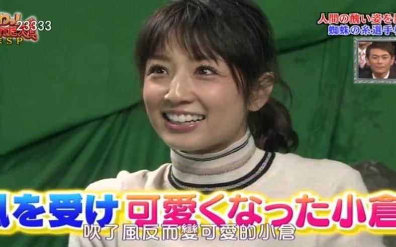 独家揭秘：日本综艺节目比赛里的“暗箱操作”