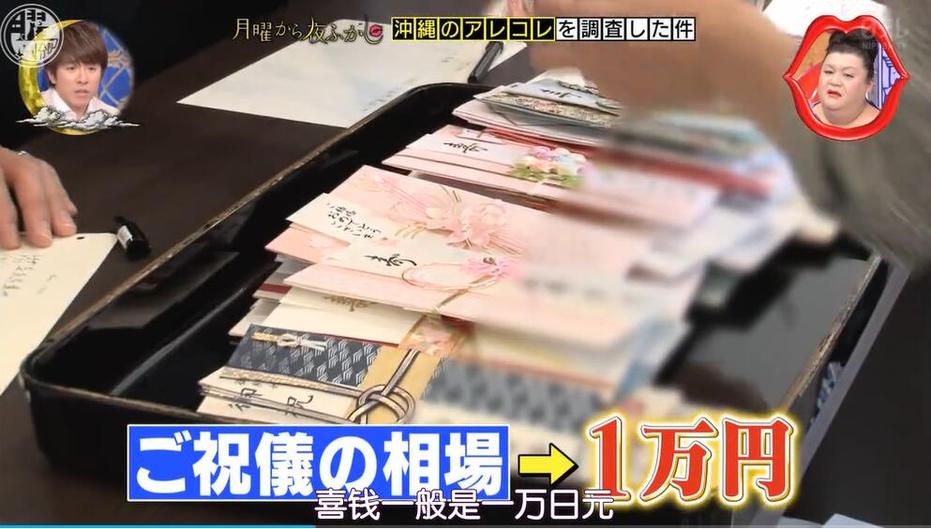 窥探日本华山吃大饼节目，领略中日传统美食文化之美