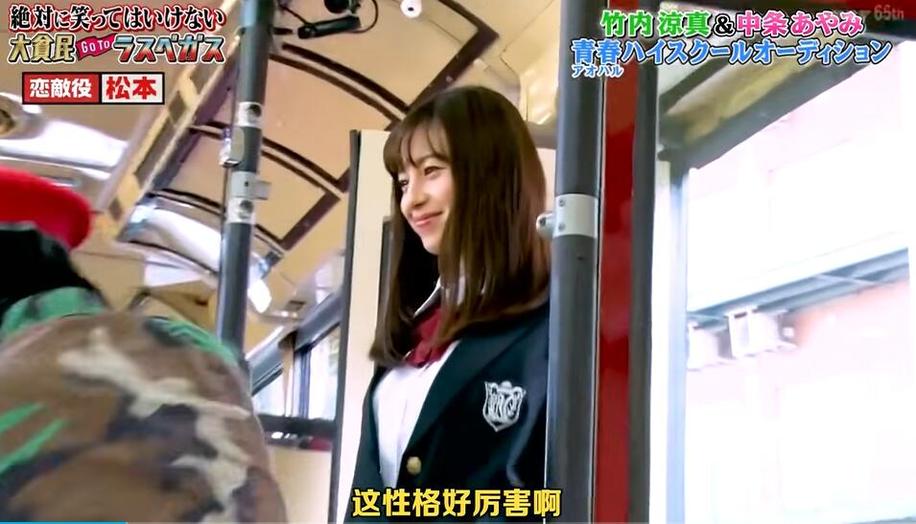 《绝对不准笑》停播的真相大揭秘，网友们都懵了