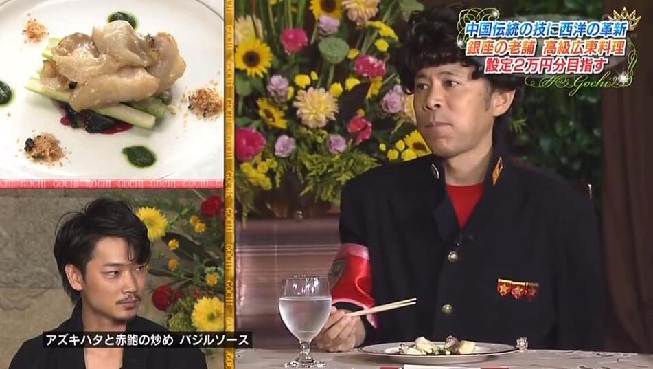 2万円限定！《美食冤大头》如何击败要挟价格的恐怖菜单？