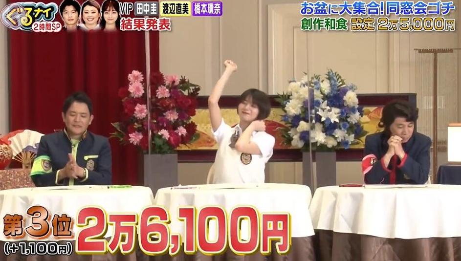美食冤大头2021：最可怕的并不是选手的失败，而是让别人倒霉